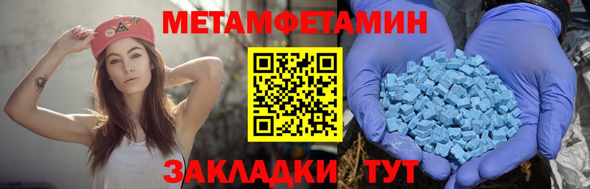 Amphetamine Premium  Вход с VPN  АМФЕТАМИН  Соликамск  Амфетамин 