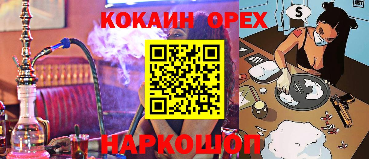 КОКАИН 97% Соликамск