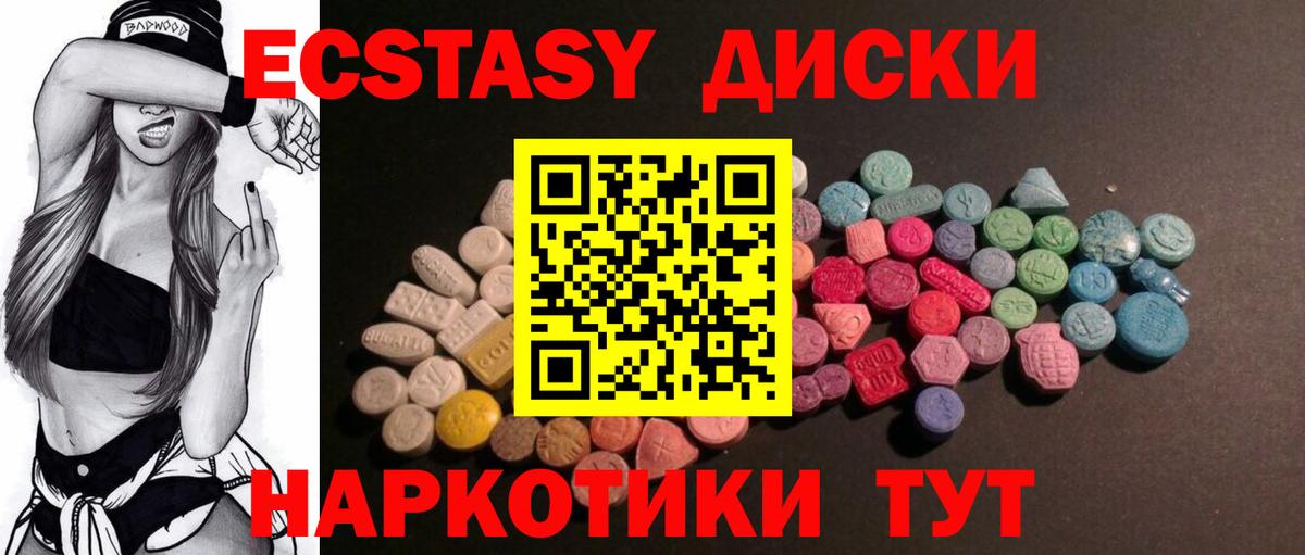 Соликамск  наркошоп  Ecstasy TESLA  Вход с VPN  Экстази Punisher 