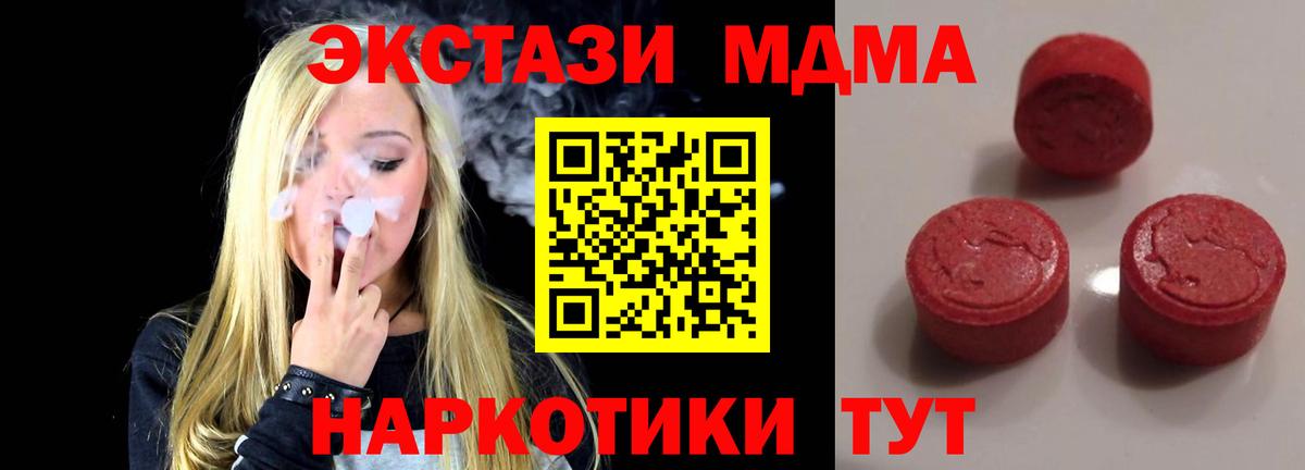 Ecstasy Philipp Plein Соликамск