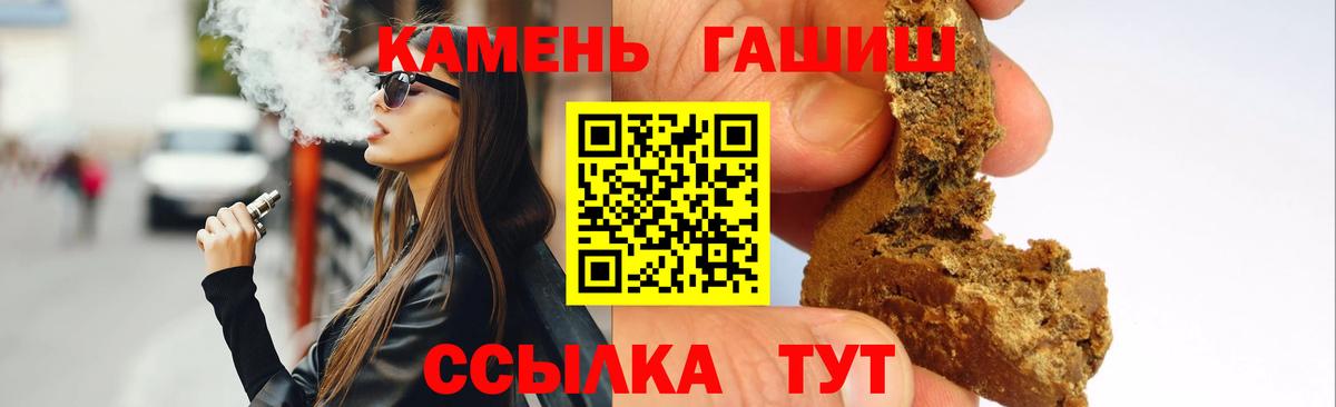 Гашиш VHQ  ГАШИШ VHQ  Соликамск  Вход с VPN 
