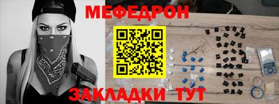 гидра Пенза