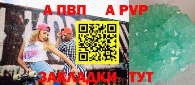 гидра Пенза