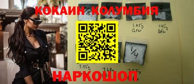 гидра Пенза