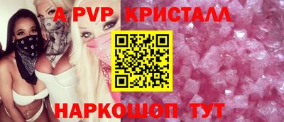 метамфетамин Первоуральск