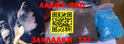 гидра Пенза