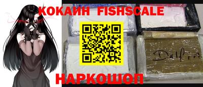 гашиш Партизанск