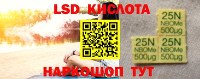 гашиш Партизанск