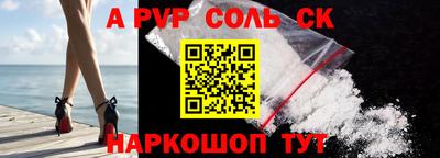 гидра Пенза