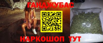 гашиш Партизанск