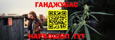 гашиш Партизанск