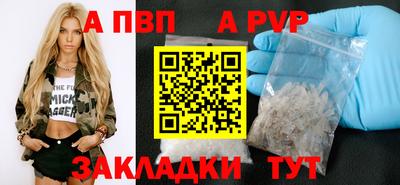 гашиш Партизанск