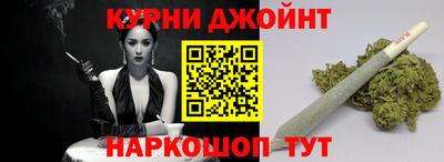 гашиш Партизанск