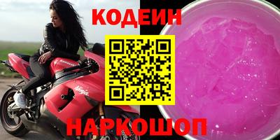 гашиш Партизанск