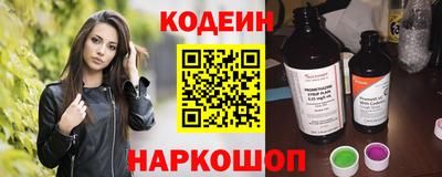 гидра Пенза