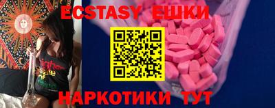 гашиш Партизанск