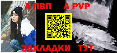 гидра Пенза