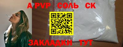 гашиш Партизанск