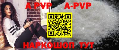 метамфетамин Первоуральск