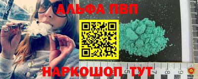 гидра Пенза