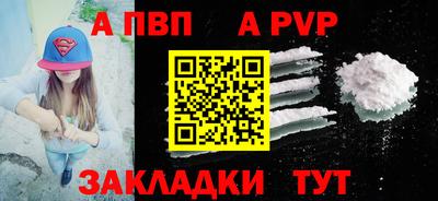 гидра Пенза