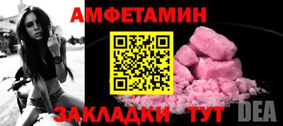 гашиш Партизанск