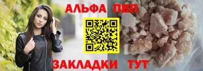 гашиш Партизанск