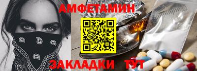 гидра Пенза