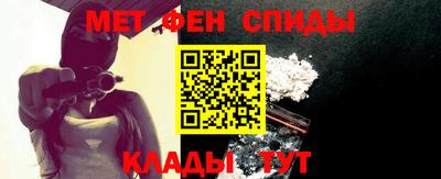 метамфетамин Первоуральск
