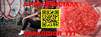 гидра Пенза