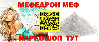 метамфетамин Первоуральск