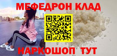 метамфетамин Первоуральск