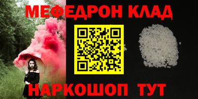 метамфетамин Первоуральск