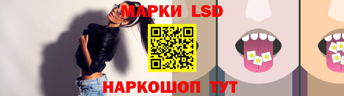 LSD-25 экстази  LSD-25 экстази кислота  Вход с VPN  LSD-25 экстази кислота  Соликамск 