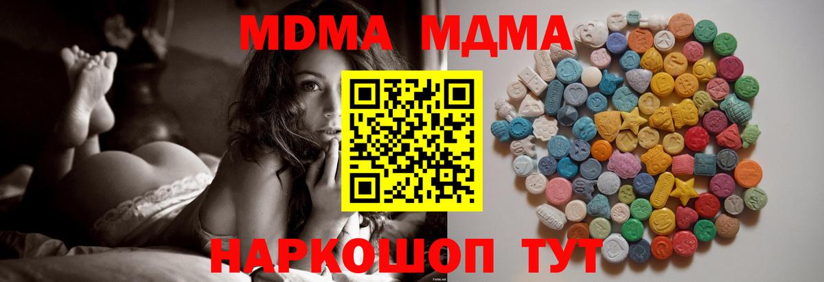 Кокаин  Конопля  Вход с VPN  Соликамск  Меф   Гашиш 