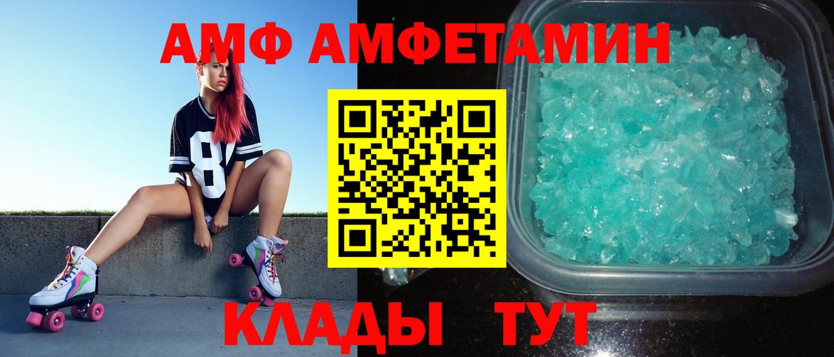МЕТАМФЕТАМИН кристалл  Вход с VPN  МЕТАМФЕТАМИН кристалл  Соликамск 