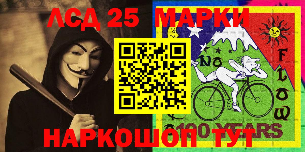 Соликамск  Марки NBOMe 1500мкг  Марки NBOMe 1500мкг  Вход с VPN 