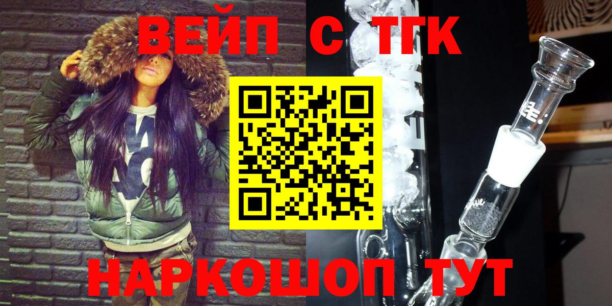 Соликамск  Дистиллят ТГК Wax  ТГК концентрат  Вход с VPN 