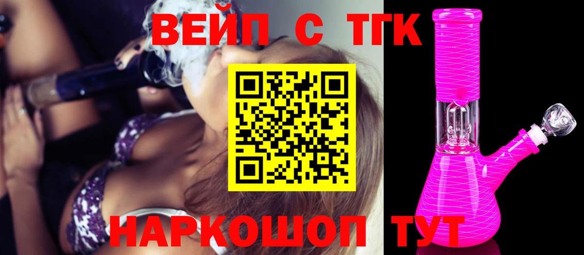 Дистиллят ТГК гашишное масло Соликамск