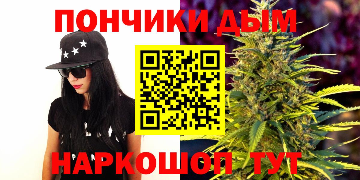 Соликамск  Канабис семена  Марихуана план  Конопля индика  Вход с VPN 